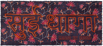 印度制造剧照的剧照