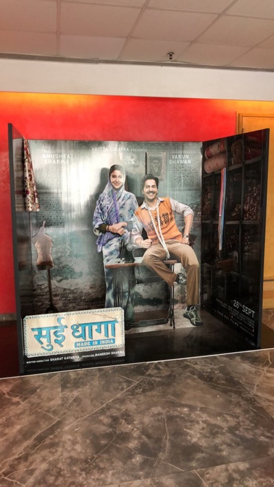 印度制造剧照的剧照