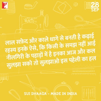 印度制造剧照的剧照