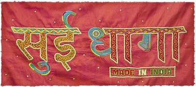 印度制造剧照的剧照