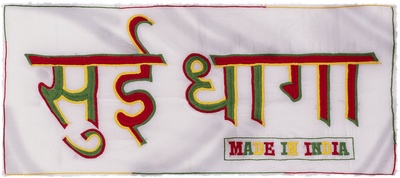 印度制造剧照的剧照