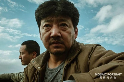 马赛克少女剧照的剧照