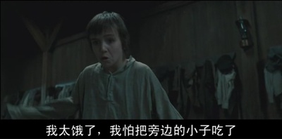 雾都孤儿剧照的剧照