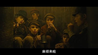 雾都孤儿剧照的剧照