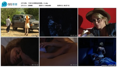 丁度巴拉斯精选短篇集之畸情剧照的剧照