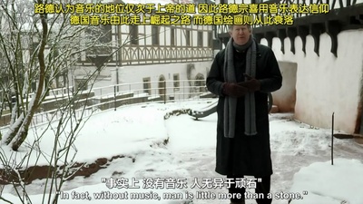 BBC 巴赫：激情的一生剧照的剧照