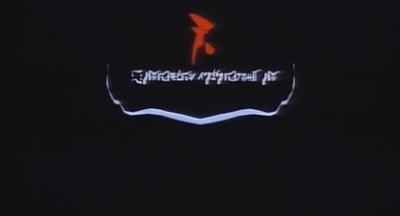 伊利亚：杰拉姆2剧照的剧照