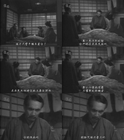 汤岛白梅剧照的剧照