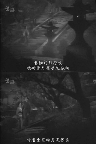 汤岛白梅剧照的剧照