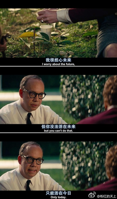 大梦想家剧照的剧照