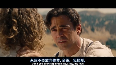 大梦想家剧照的剧照