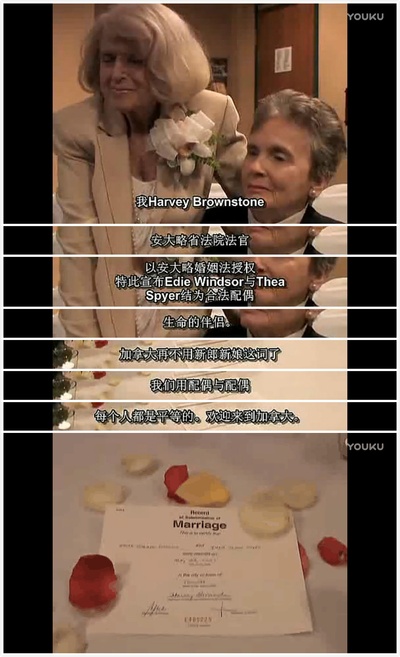 艾蒂与茜雅：漫长婚约剧照的剧照