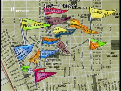 艾蒂与茜雅：漫长婚约剧照的剧照