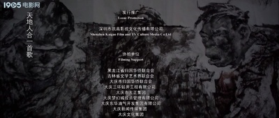 铁人王进喜剧照的剧照