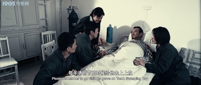 铁人王进喜剧照的剧照