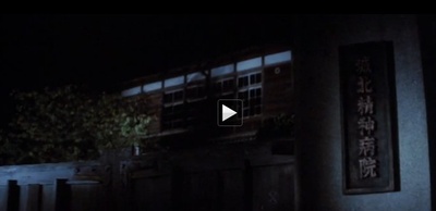 江户川乱步全集 恐怖奇形人间剧照的剧照