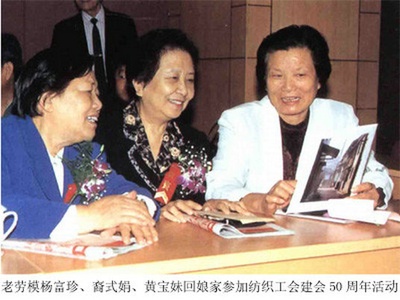 黄宝妹剧照的剧照