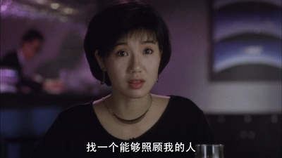 望夫成龙剧照的剧照