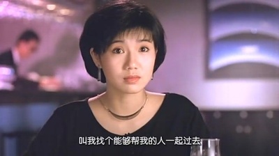 望夫成龙剧照的剧照