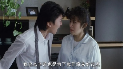 望夫成龙剧照的剧照