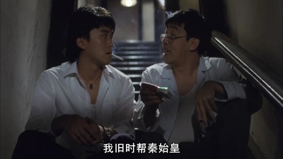 望夫成龙剧照的剧照