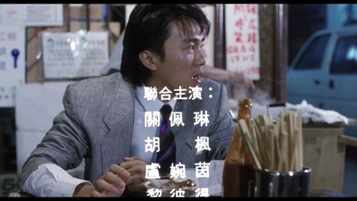 望夫成龙剧照的剧照