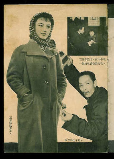 笑笑笑剧照的剧照