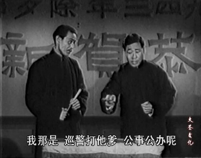 笑笑笑剧照的剧照