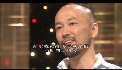 漫画家井上雄彦创作的秘密剧照的剧照