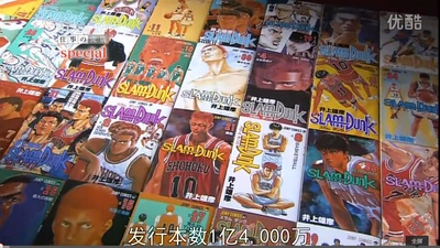 漫画家井上雄彦创作的秘密剧照的剧照