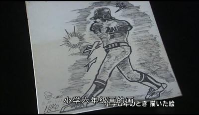 漫画家井上雄彦创作的秘密剧照的剧照