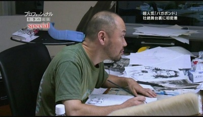 漫画家井上雄彦创作的秘密剧照的剧照