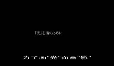 漫画家井上雄彦创作的秘密剧照的剧照