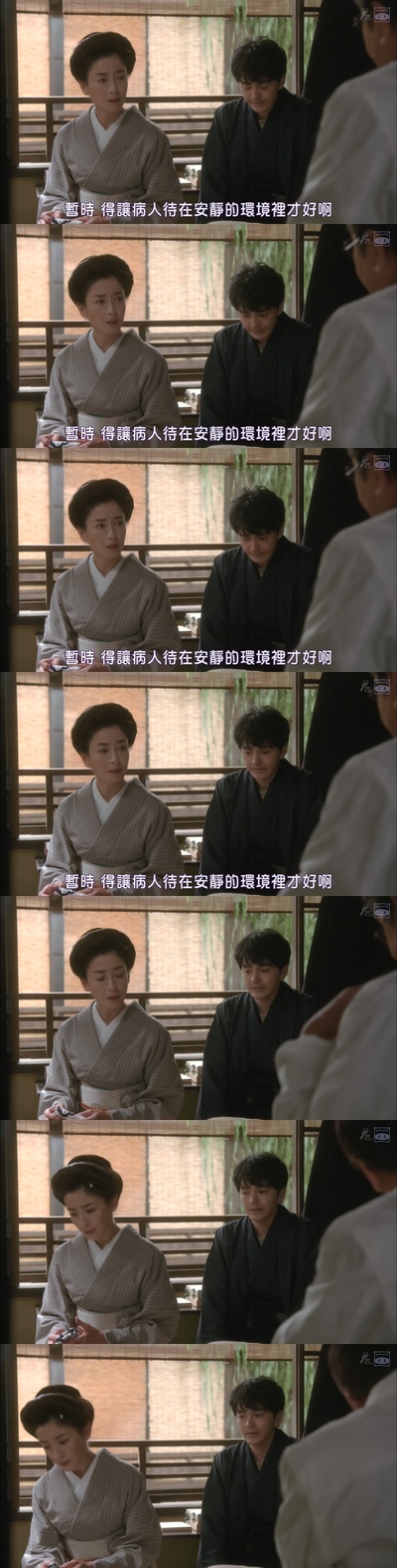 闷闷不乐的漱石剧照的剧照