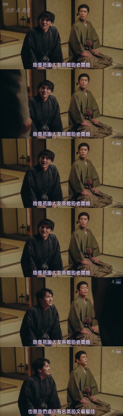 闷闷不乐的漱石剧照的剧照