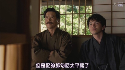 闷闷不乐的漱石剧照的剧照