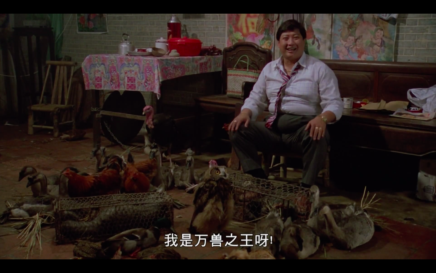 八两金剧照的剧照