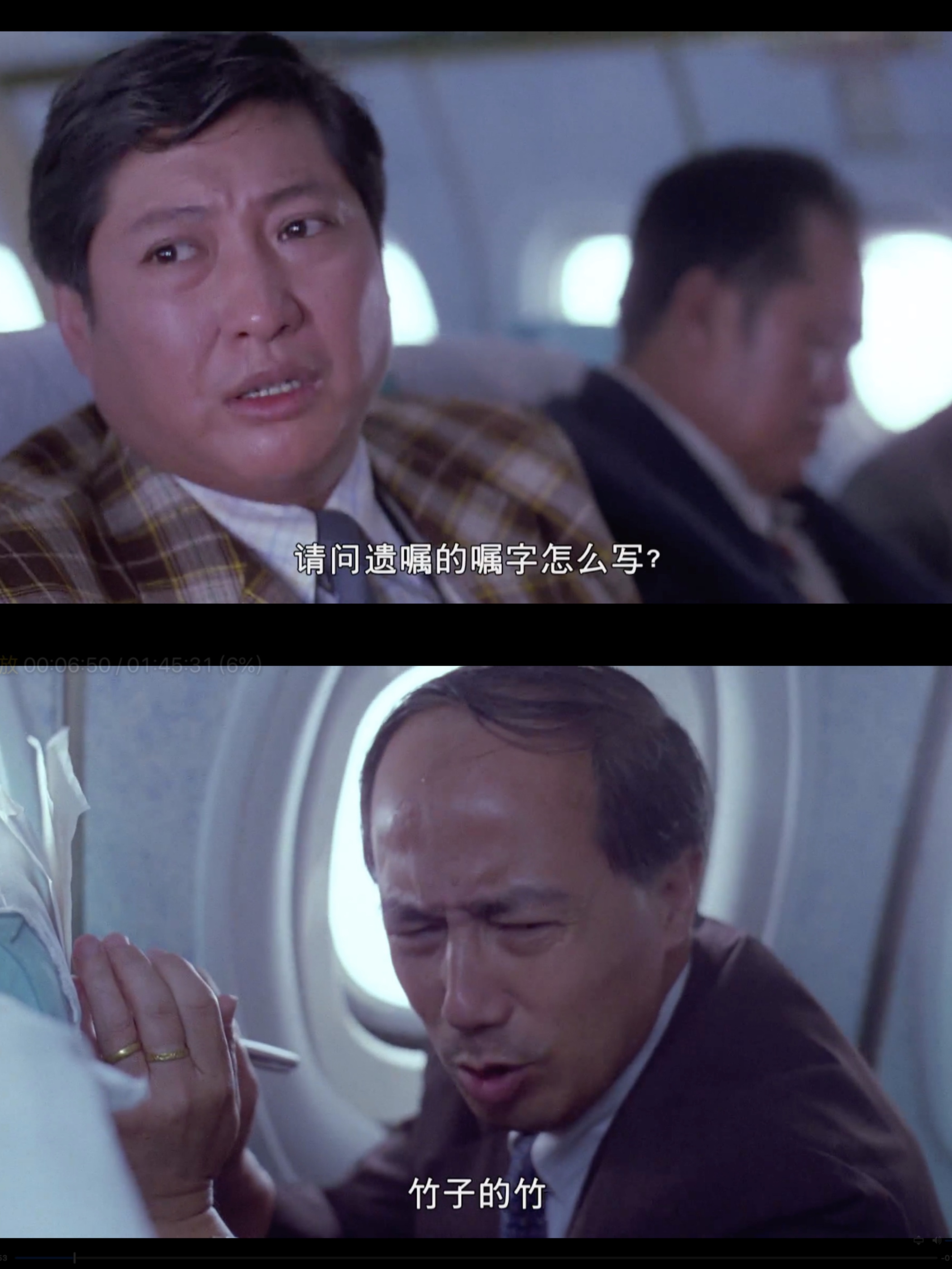 八两金剧照的剧照