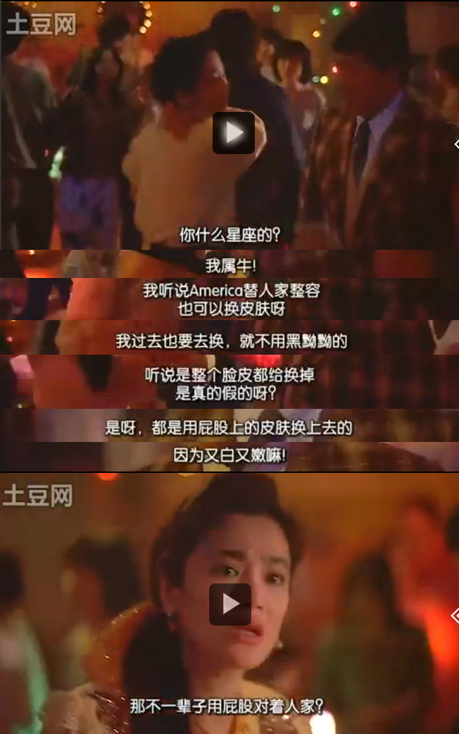 八两金剧照的剧照