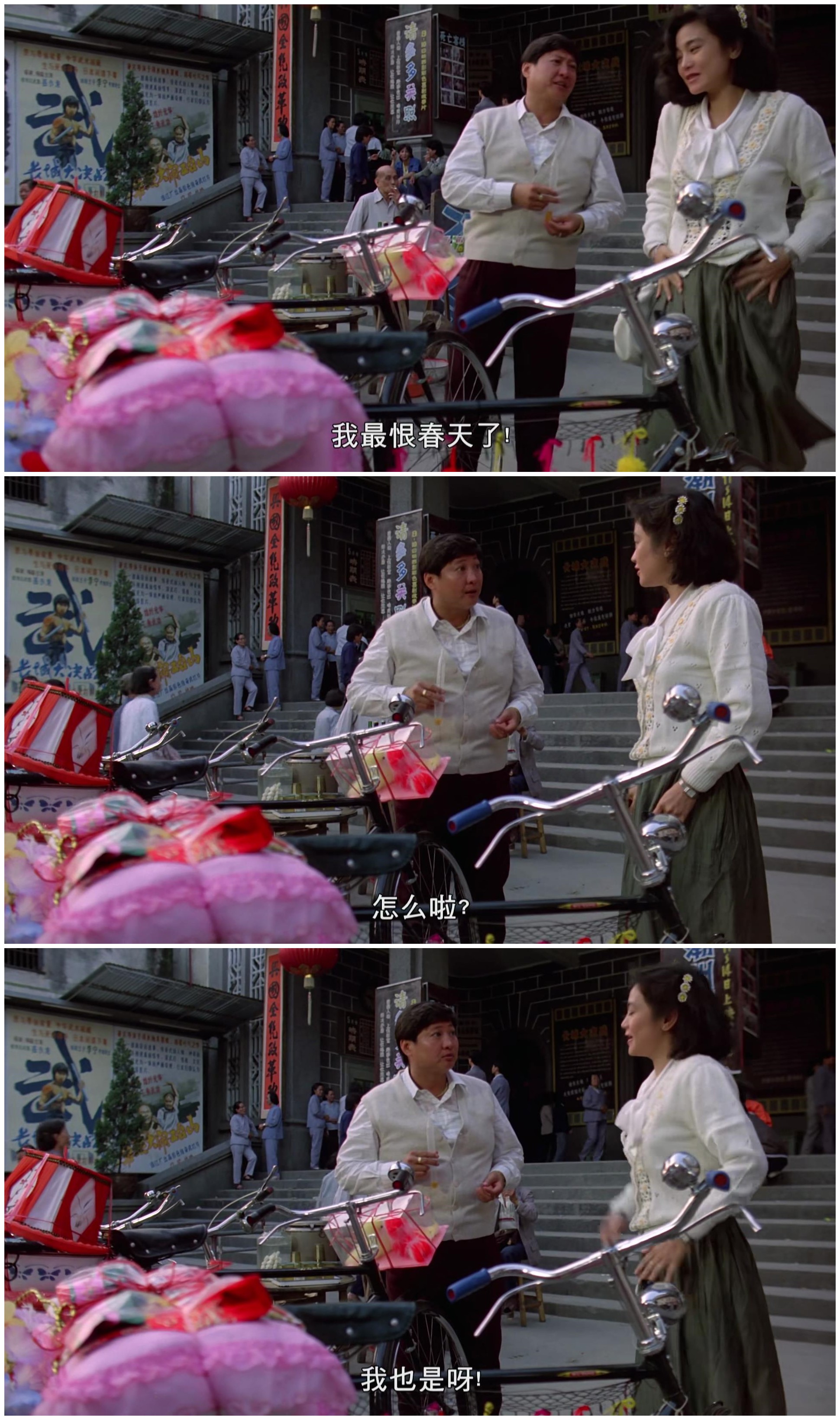 八两金剧照的剧照