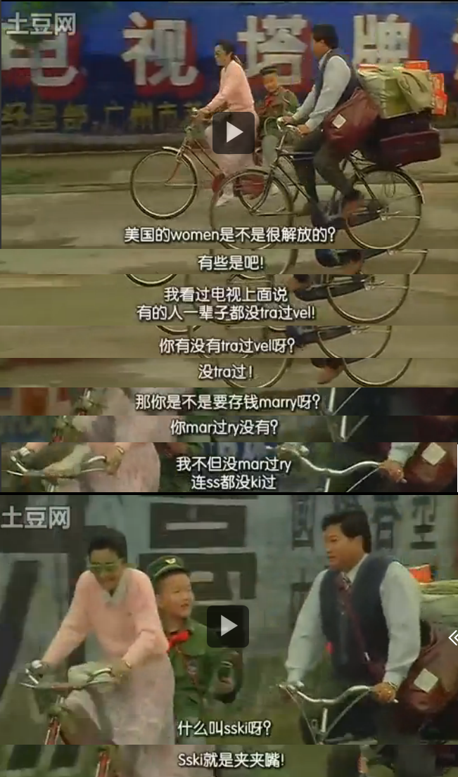 八两金剧照的剧照