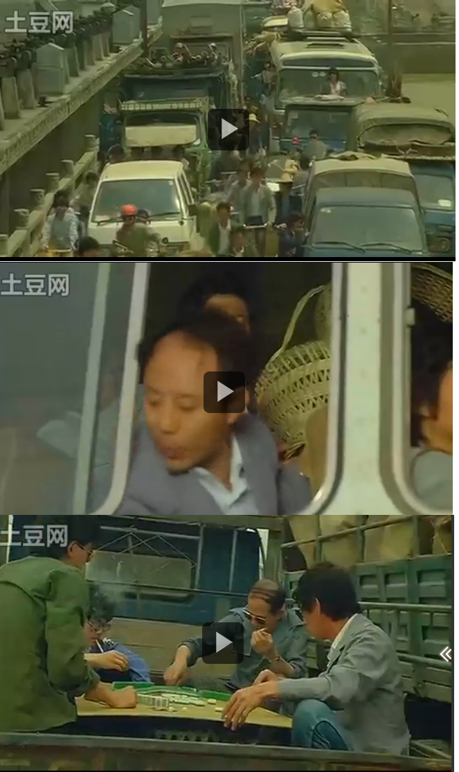 八两金剧照的剧照