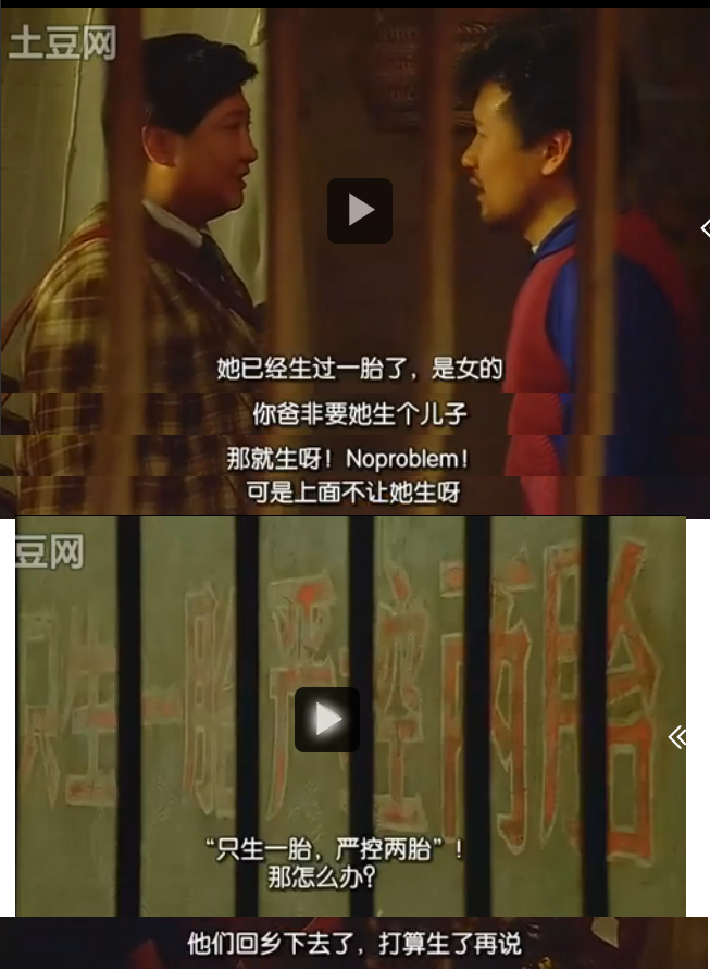 八两金剧照的剧照