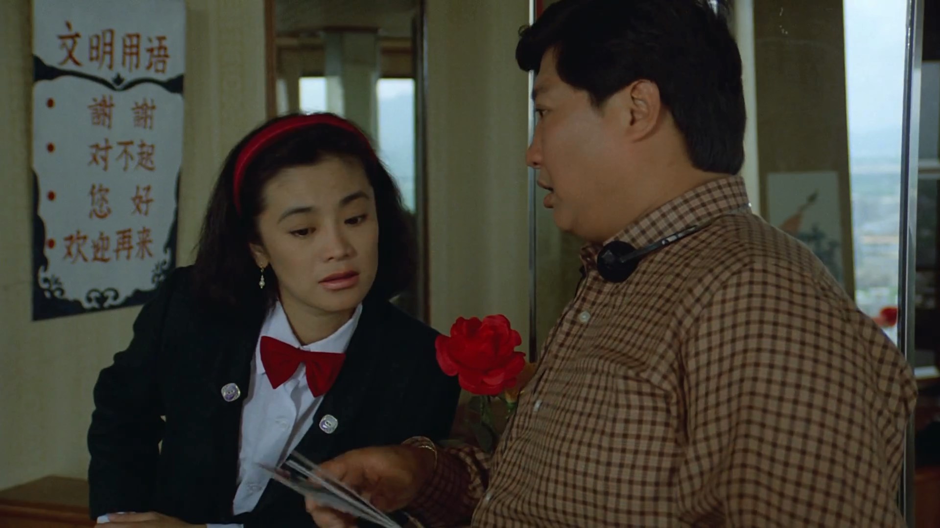 八两金剧照的剧照