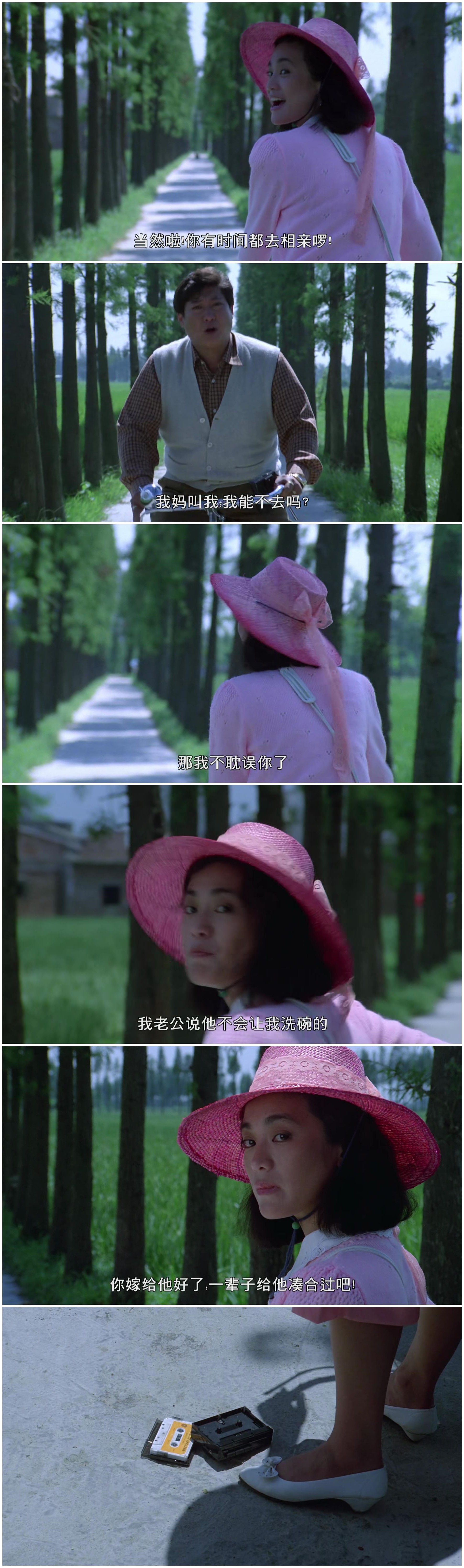 八两金剧照的剧照