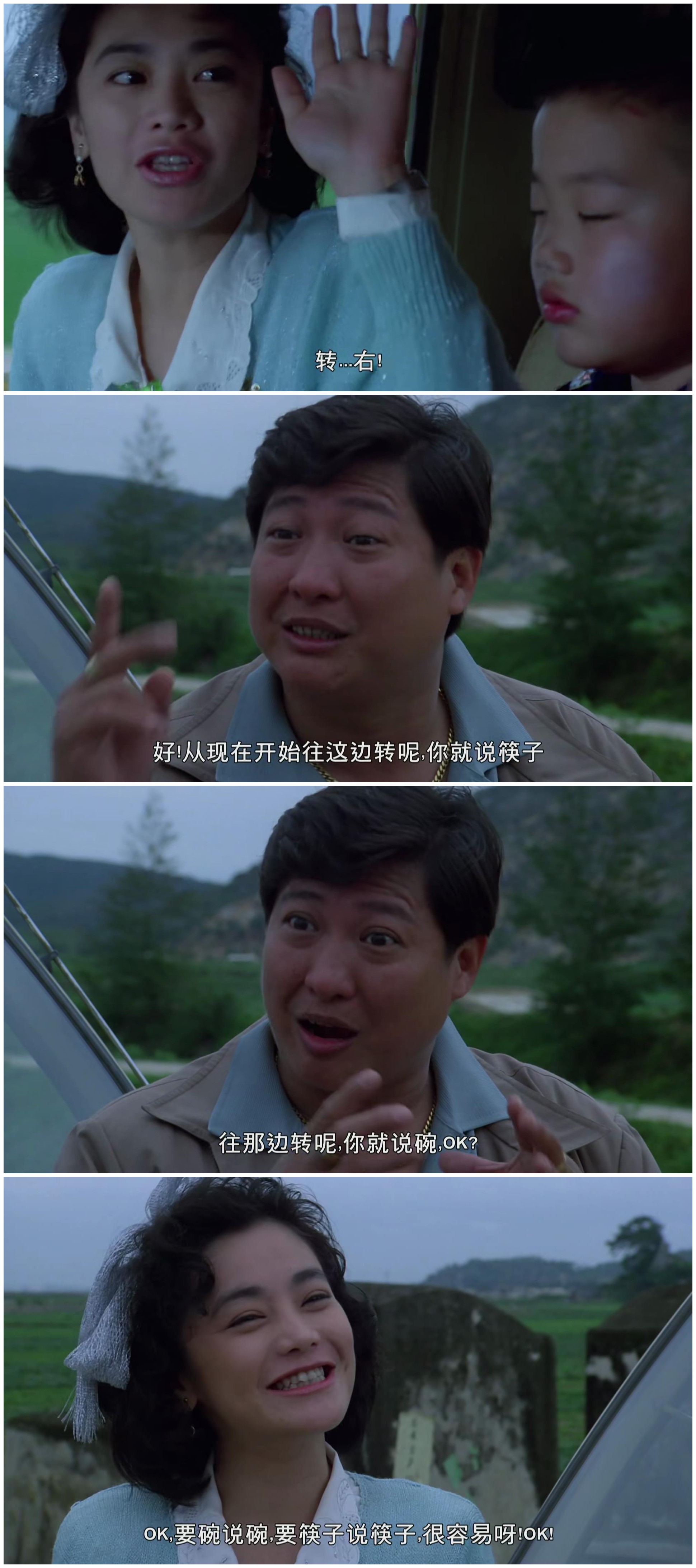 八两金剧照的剧照