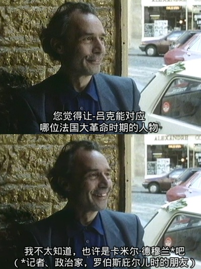 守夜者雅克·里维特剧照的剧照