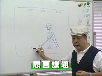 大冢康生的动画生涯剧照的剧照