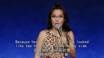 黄阿丽：铁娘子剧照的剧照