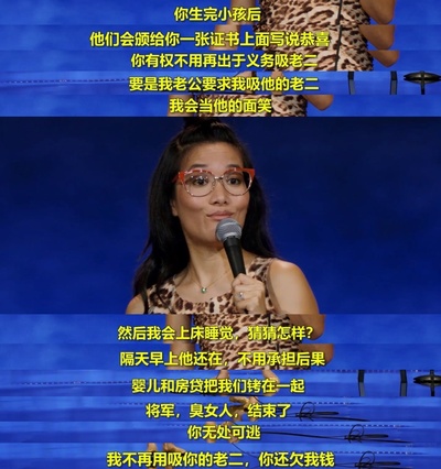 黄阿丽：铁娘子剧照的剧照